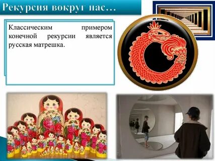 Рекурсия 16 задание егэ