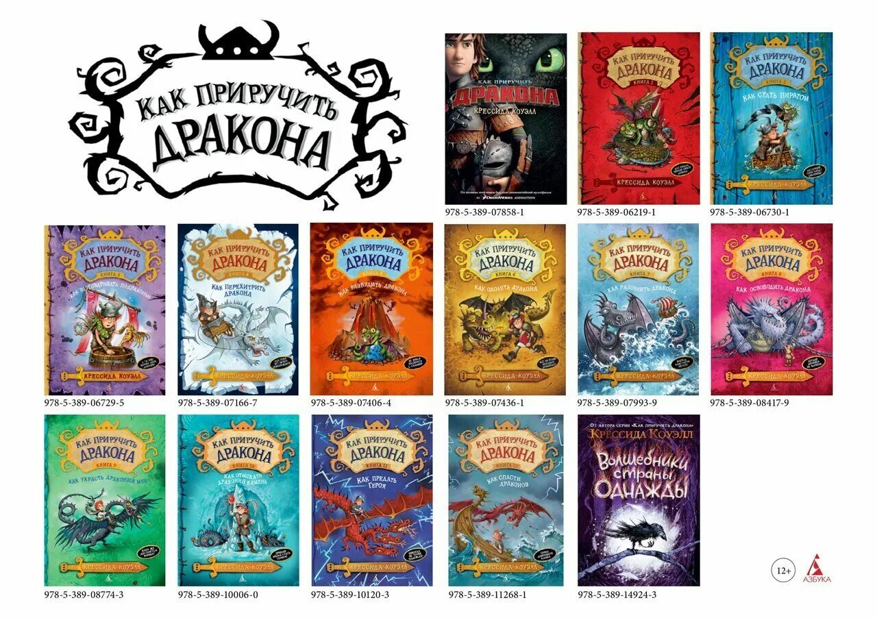 слушать аудиокнигу не все дракону масленица