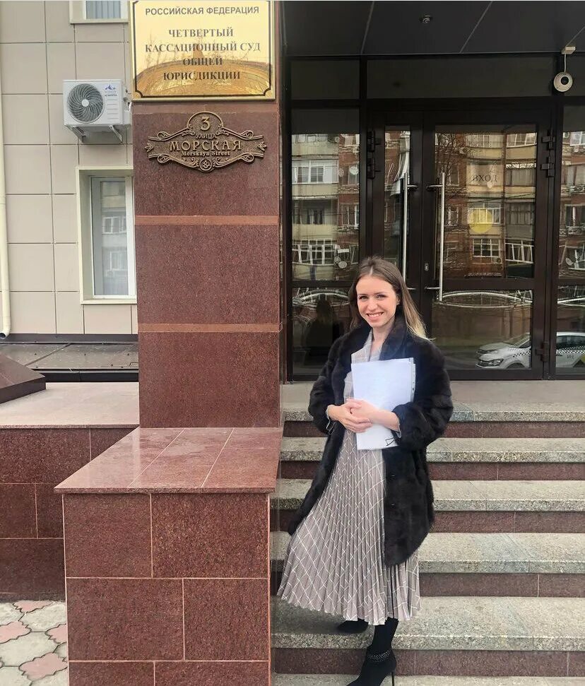 Адвокаты симферополя по гражданским делам. Юриспруденция симферополь. Неналтовская ирина павловна симферополь. Юриспруденция симферополь. Юриспруденция симферополь.