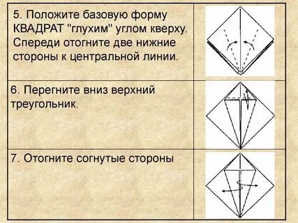 Как сделать форму квадрата