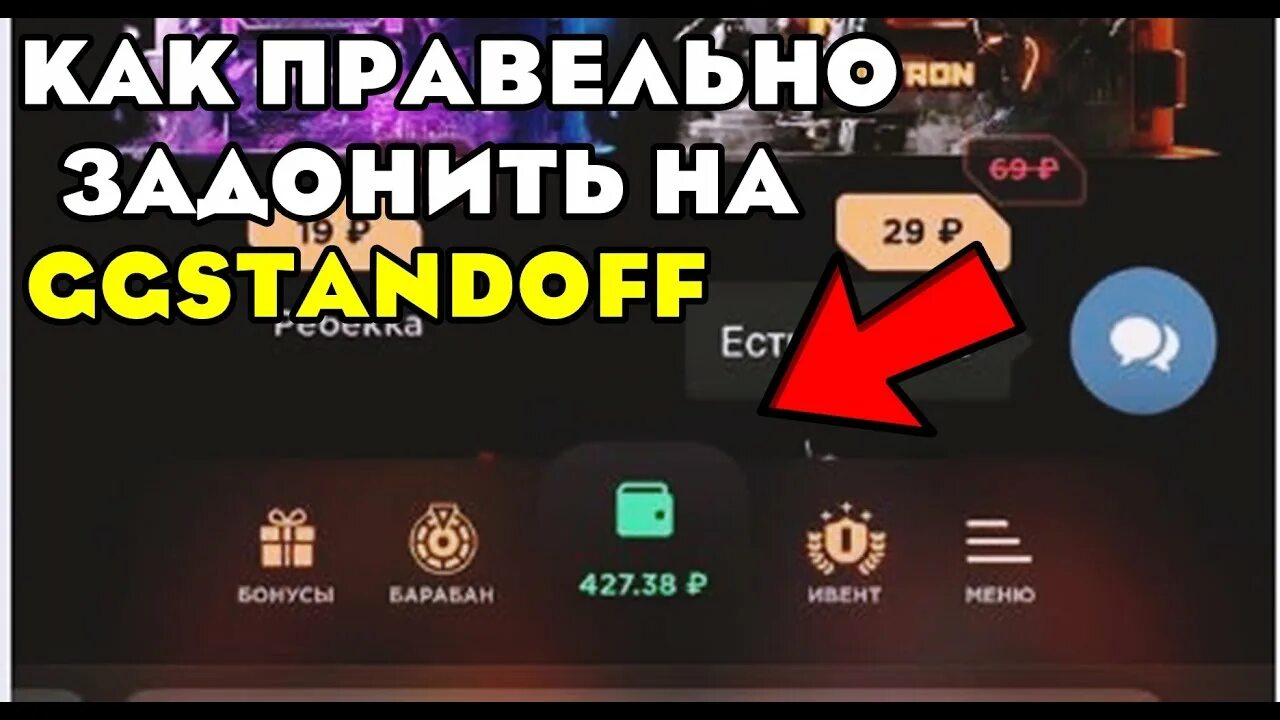 Промы на ggstandoff на кейсы. Ггстандофф промокоды. Промо на гг стандофф на барабан. Gg Standoff 2 промокод на барабан. Промо на gg Standoff на кейс.