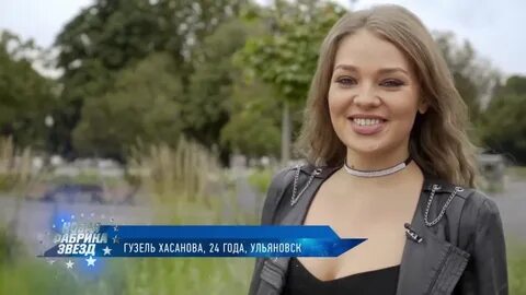 Иллюзия хасанова