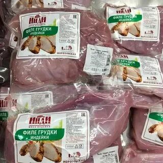 Купим мясо в упаковке