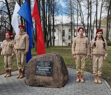 Костромские герои