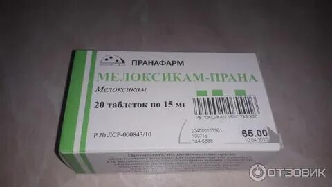 Пранафарм производитель лекарств