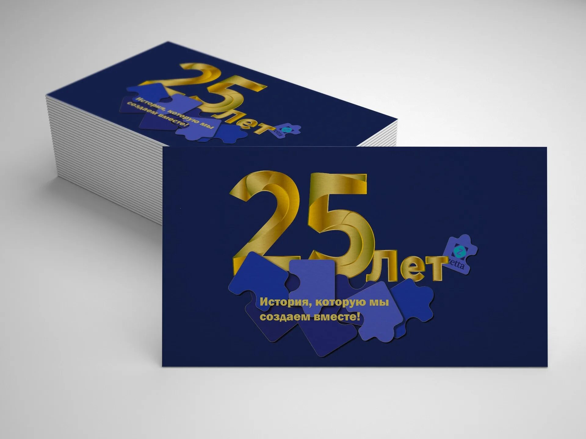 Text 25