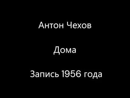 Чехов егерь краткое