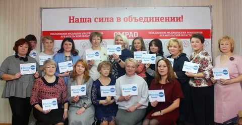 Архпромкомплект архангельск каталог товаров