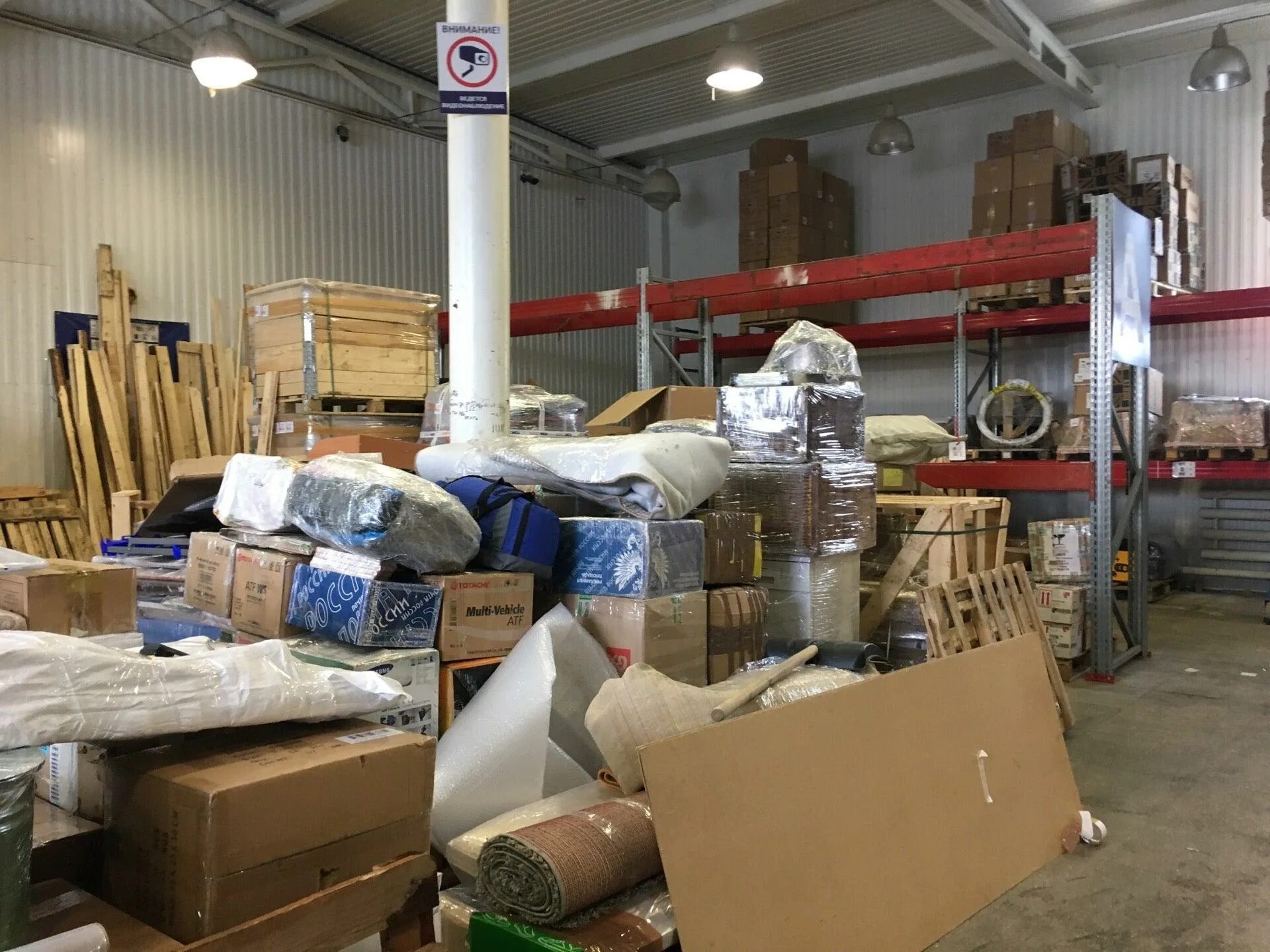 Stratech сургут. Ноябрьск транспортные компании. Маджик транс нефтеюганск. Ратэк транспортная компания новосибирск. Пятитонник грузоперевозки.