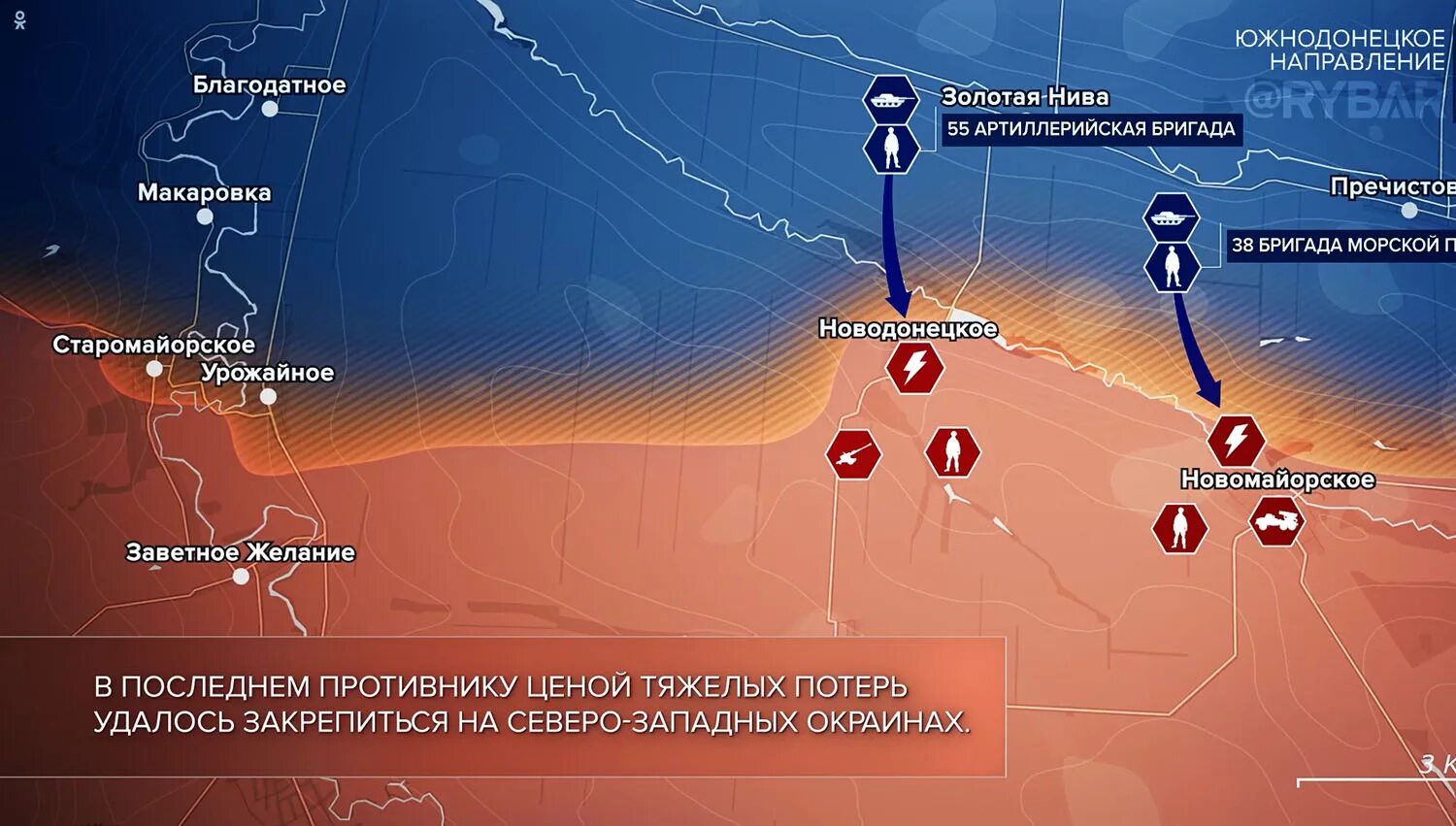 Карта Южно донецкого направления фронта. Сво южнодонецкое направление. Невельское Донецкая область на карте боевых действий. Карта сво Донецкое направление. Сводка сво 10.03