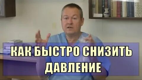 Доктор евдокименко онемение рук