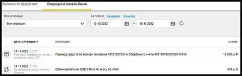 Adsense выплаты 2023 на webmoney