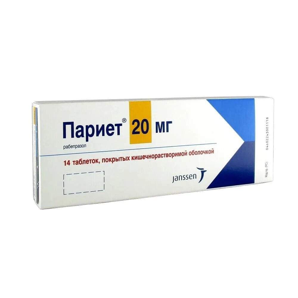 Париет 10 инструкция. Париет 20мг таблетка. париет (таб.п/об.20мг №14). париет тб 10мг n14. париет 20мг таб №14.
