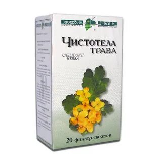 Трава чистотела отзывы