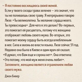 Я всегда восхищался способностью моего отца