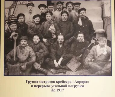 25 октября 1917 крейсер