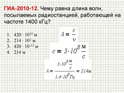 Чему равна частота сети