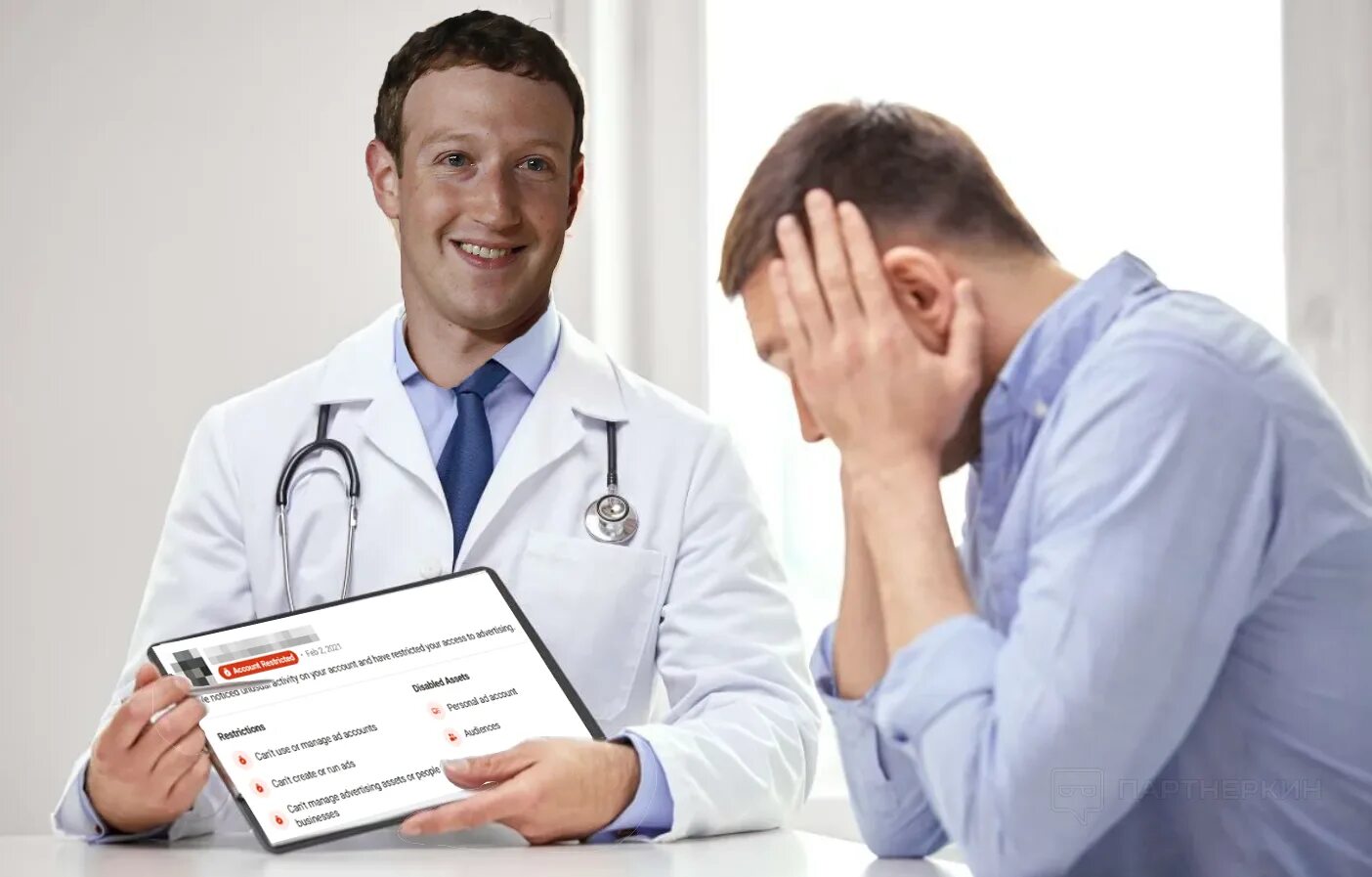 Креативные изображения. Идеи бизнеса продумать. Проверка креатива. Офтальмолог креатив. Мужик с лупой.