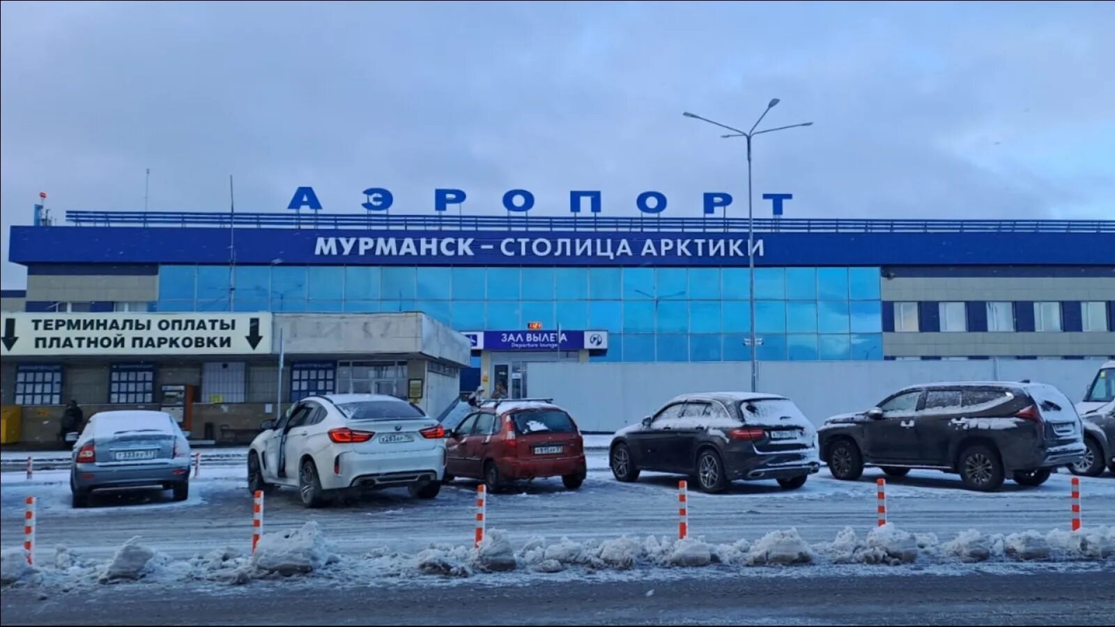 Аэропорт Мурманск новый терминал. Проект Мурманского аэропорта. Аэропорт Мурманск фото. Аэропорт Мурманск фото 2021. Мурманский терминал