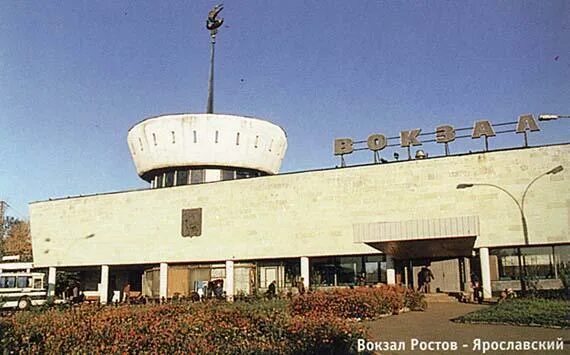 Как добраться до Ростова Великого Trip2Trip