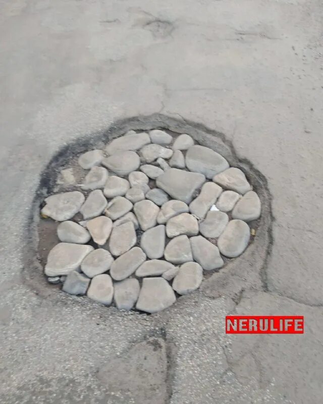 геологов 61 1