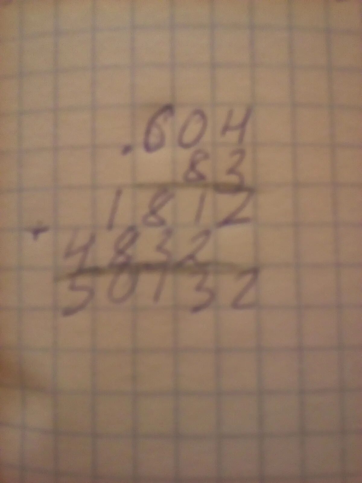 6010-(130·52-68890:83) решение в столбик. 216800 разделить на 160. 6422 130 52 68890 83 в столбик. 6422 130 52 68890 83 в столбик. 6422 130 52 68890 83 в столбик.