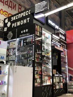 Мобильный волгоград