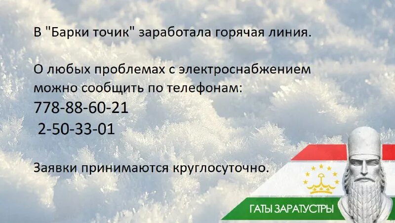 сочинение заратустры 6