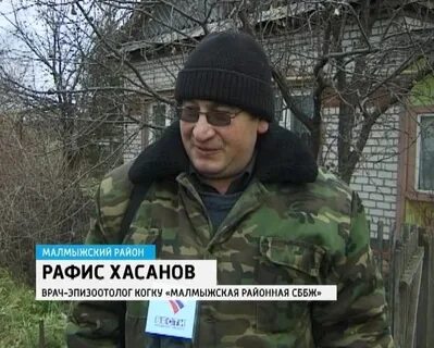 Хасанов врач