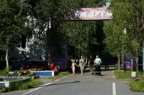 Детский отдых нижневартовск