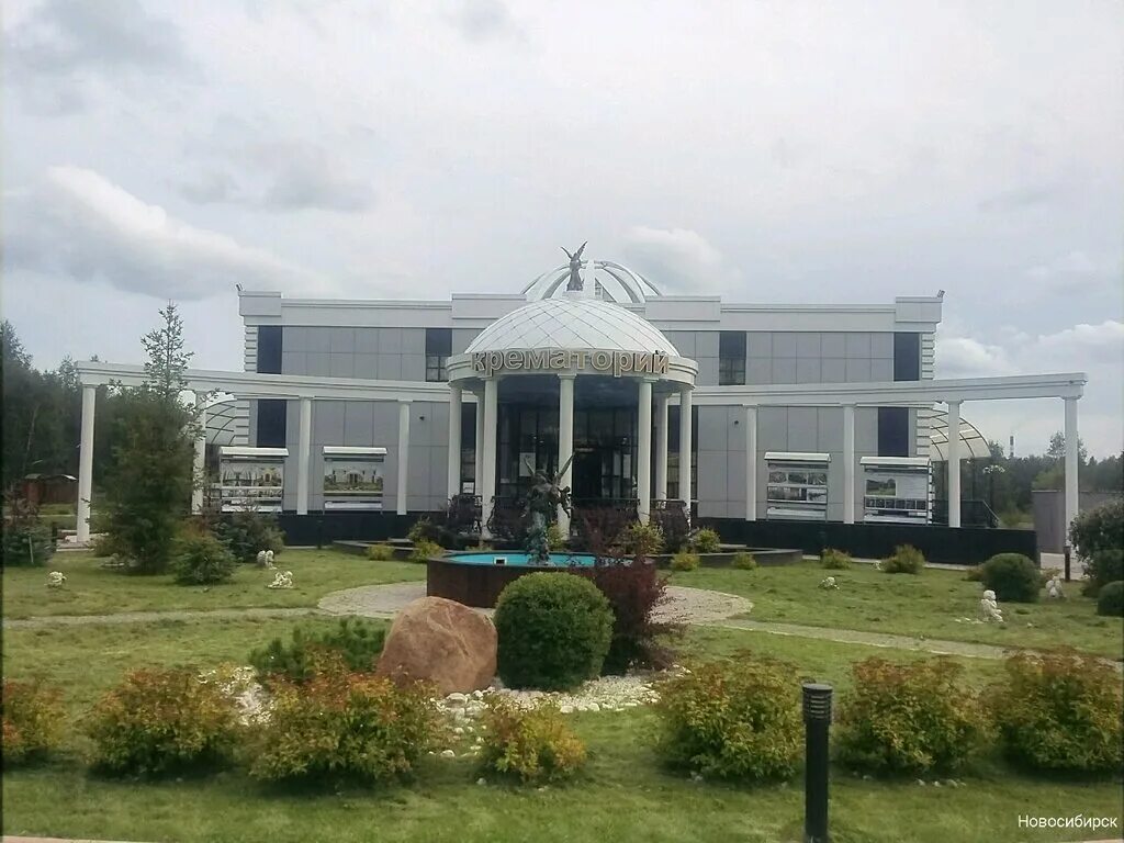 новосибирск гусинобродское шоссе 78 закаменский крематорий. похоронный дом ими новосибирск. новосибирский крематорий колумбарий. дом ритуальных услуг. магазин ритуальных услуг.