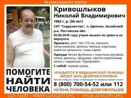 Погода на неделю щепкин аксайский ростовская