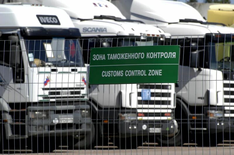 Создание зон таможенного контроля. Зона таможенного контроля. временные зоны таможенного контроля. зоны таможенного контроля (зтк). зона таможенного контроля фото.