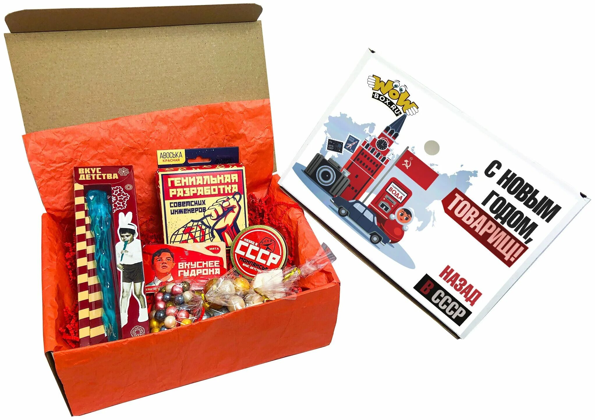 World of warships подарочный набор. Подарочные боксы классному руководителю. Подарочный бокс с ферреро. Подарочный набор wow. World of warships коллекционное издание.