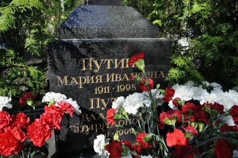 Могила родителей