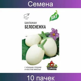 Описание сорта белоснежка