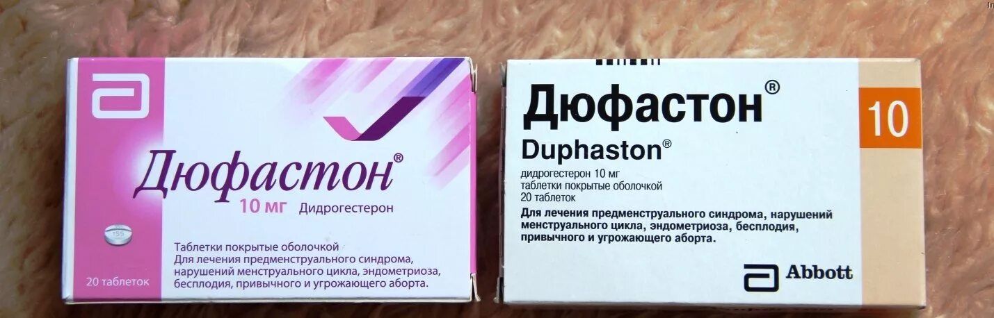 Пью дюфастон беременна. Таблетки для менструационного цикла дюфастон. таблетки гормональные для женщин дюфастон. свечи от молочницы дюфастон. таблетки для выкидыша дюфастон.