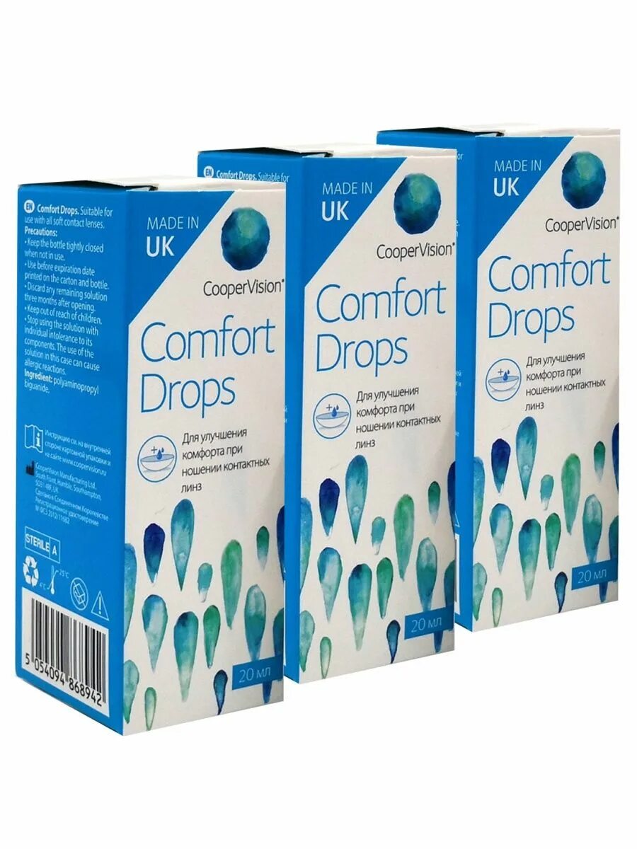 Fancy drops капли. Увлажняющие капли Comfort Drops COOPERVISION 20 мл. Капли Купер Вижн комфорт Дропс. Cooper Vision капли Comfort Drops 20 мл * 3 шт. COOPERVISION капли увлажняющие Comfort.