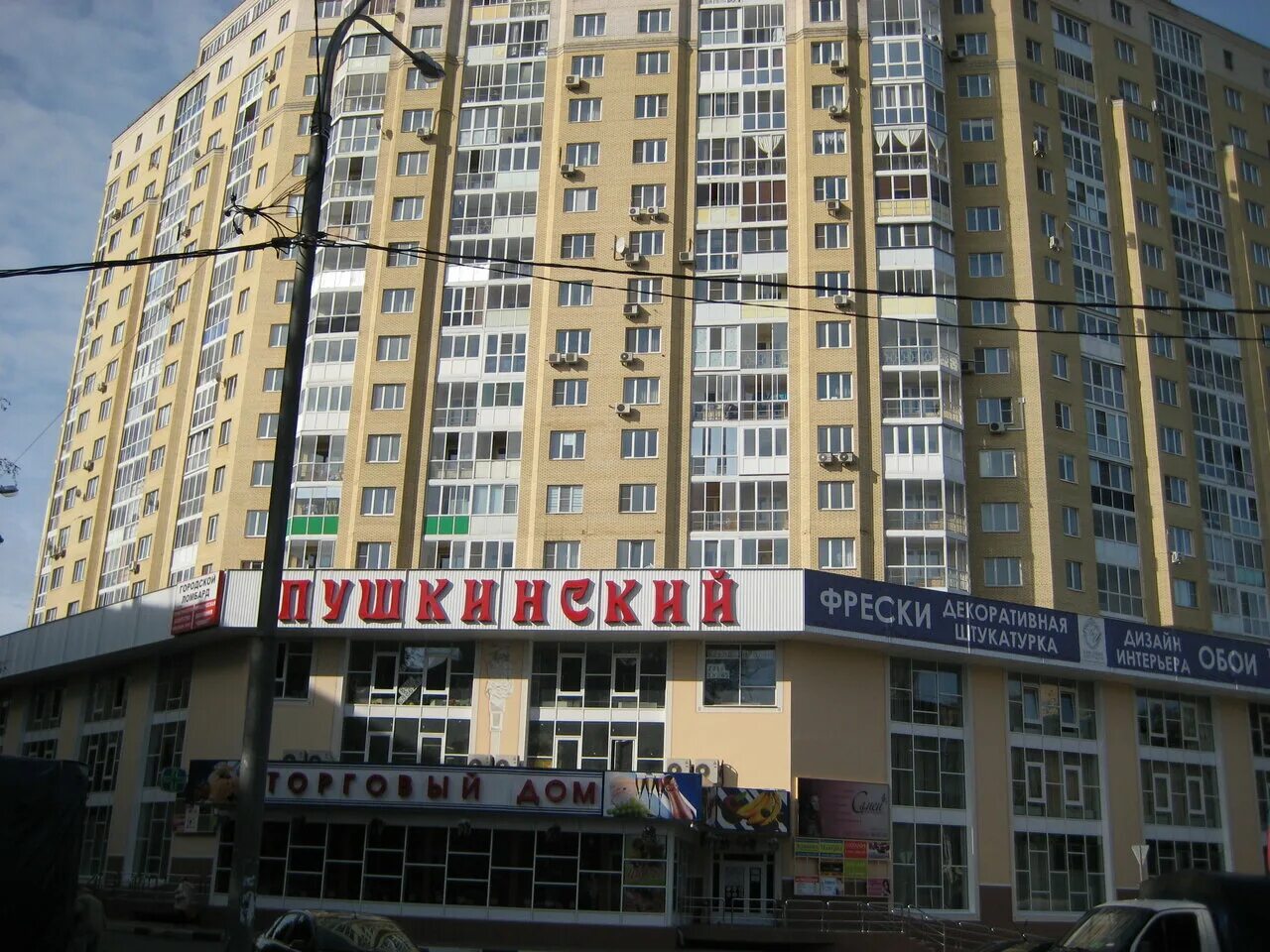 Пушкино, 1-но комнатная квартира, Надсоновская д.24, 4900000 руб.