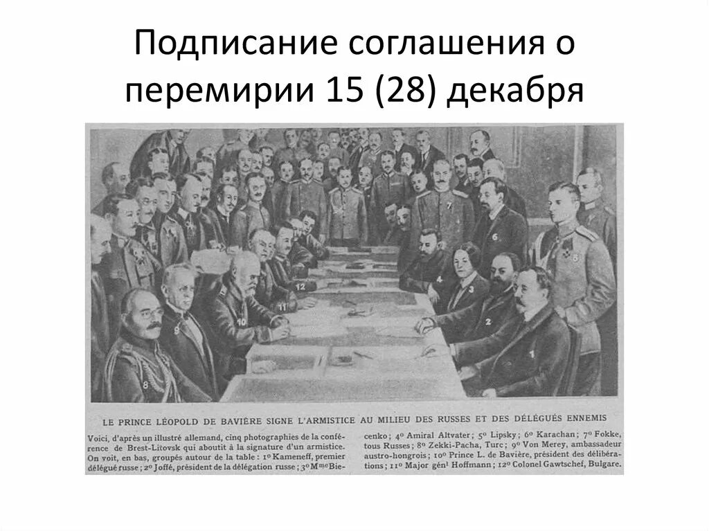 Заявление министру. Соглашение о прекращении огня. Документ о перемирии. Трехстороннее соглашение о прекращении огня в нагорном карабахе. Нагорный карабах бишкекский протокол.