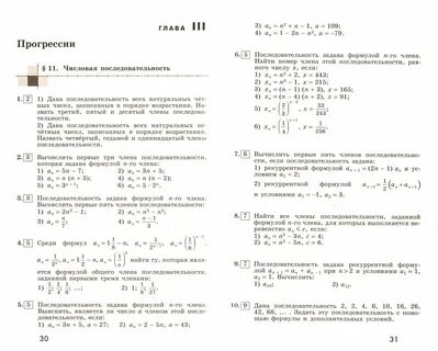 Ткачева м дидактические материалы