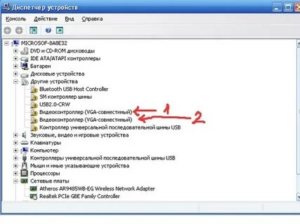 Acpi ven usb