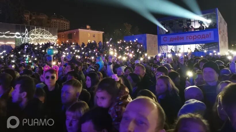 День города королев. Сегодня день королев. Одежда на день города. День города концерт. Город королев стадион вымпел.