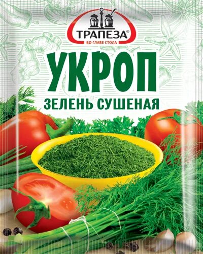 Укроп. Укроп приправа. Укроп сухой в пачке. Укроп в пачке. Укроп кастрюли