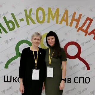 Сайт колледж сервиса вологда