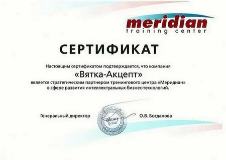 Компания является производителем