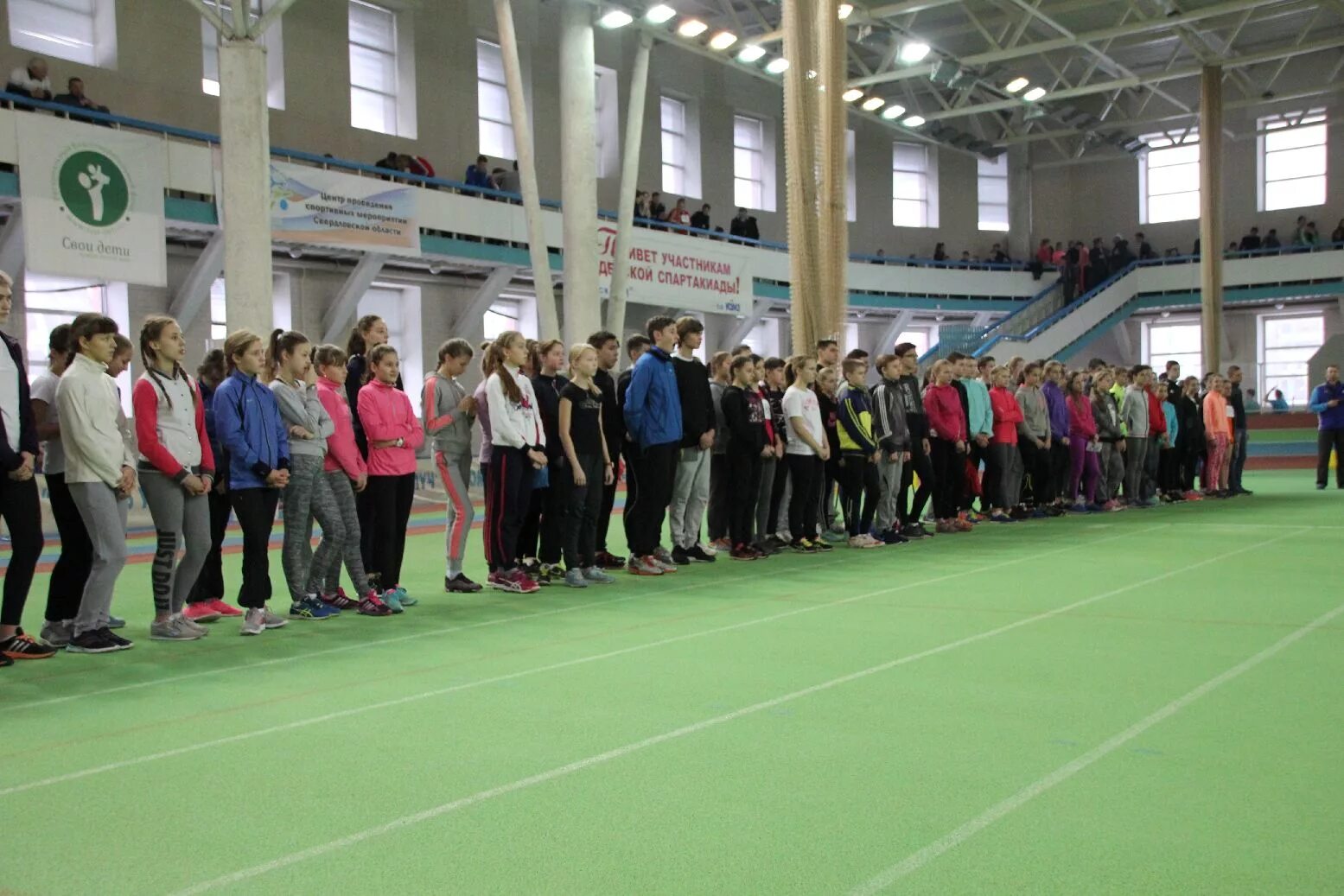 Сайт луч екатеринбург. Луч Екатеринбург спортивный комплекс. Манеж Луч Екатеринбург. Дворец спорта Луч Екатеринбург.