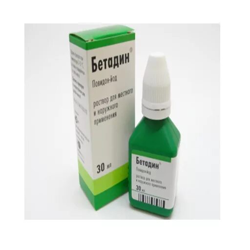 Раствор жидкости бурова. Бетадин 30 мл. Жидкость Бурова. Бетадин в ампулах. Раствор Бурова.