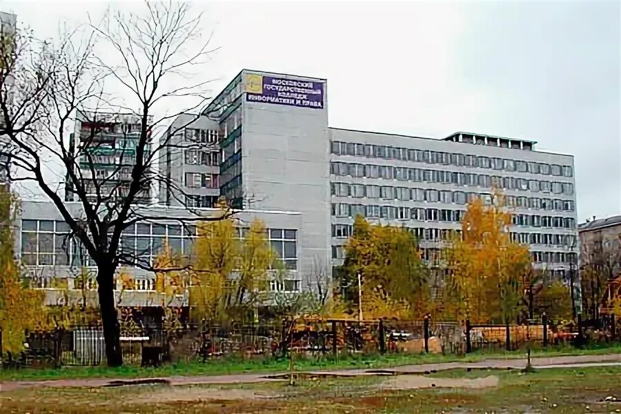 мтуси ул народного ополчения 32. факультет вычислительной техники мгу. приглашение в мгу. московский государственный информатики. факультет прикладной информатики мгу.