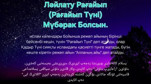 Қызды шұлықпен қалай ебет